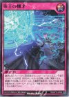  RD/KP13-JP062 N 帝王の機才 