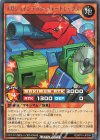  RD/KP14-JP004 R メガジョインテック・フォートレックス 