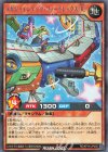  RD/KP14-JP005 R メガジョインテック・フォートレックス［R］ 