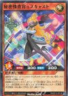  RD/KP14-JP018 N 秘密捜査官ミスキャスト 