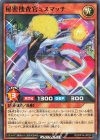  RD/KP14-JP020 N 秘密捜査官ミスマッチ 