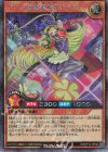 RD/KP14-JP022 SE エリート秘密捜査官ミステリー