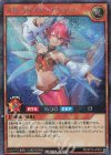  RD/KP14-JP024 SE アビスカイト・アンジュ 