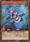  RD/KP14-JP025 SE アビスカイト・リーム 