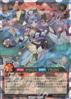  RD/KP14-JP042 ORR 清浄の蛇姫 