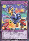 RD/KP14-JP045 R ジョインテック・バーストドラゴン 