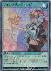 RD/KP14-JP056 SR サインプリンティング
