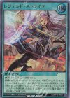  RD/KP14-JP057 UR レジェンド・ストライク 