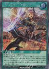  RD/KP14-JP057 SE レジェンド・ストライク 