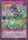  RD/KP14-JP064 SE エクスキューティー・ライディング! 