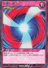 RD/KP14-JP065 R 攻撃の無力化 
