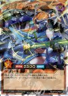  RD/KP15-JP000 ORR 砕光のエスパレイド 