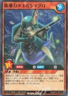  RD/KP15-JP016 N 波導刀タネガシマグロ 