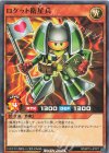  RD/KP15-JP027 N ロケット衛星兵 