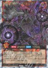  RD/KP15-JP033 ORR 絶望狂魔デッド・エンド 