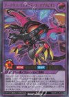  RD/KP15-JP036 UR ダークネス・ギャラクティカ・オブリビオン 