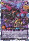  RD/KP15-JP036 ORR ダークネス・ギャラクティカ・オブリビオン 