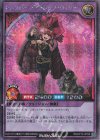  RD/KP15-JP038 SE セレブローズ・ゴシップ・ウィッチ 