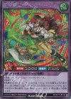  RD/KP15-JP042 SE 瞬苛闘奏のバンディーヴァ 