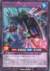  RD/KP15-JP044 R 暗黒波導砲ニュートロン・マグロム 