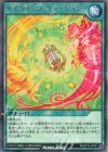  RD/KP15-JP051 R サイクイップ・フュージョン 