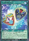  RD/KP15-JP052 N ミラクルピック 