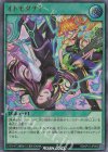  RD/KP15-JP059 UR オトモダチ! 
