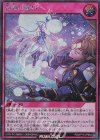  RD/KP15-JP064 SE 蒼救の願い 