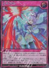  RD/KP15-JP065 SE 救惺望御 