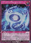  RD/KP15-JP066 SE フュージョンキャンセル 