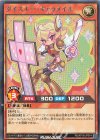  RD/KP16-JP014 R ダイスキー・キャラメイル 