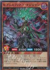  RD/KP16-JP024 SR セブンスフィアー・マジシャン 