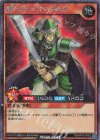  RD/KP16-JP032 SE 翻弄するエルフの剣士 