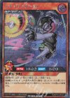  RD/KP16-JP033 SE スナイプストーカー 
