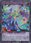  RD/KP16-JP039 UR トランザム・プライム・フルアーマーノヴァ 