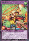 RD/KP16-JP043 R 華蝶風彩のプロフェシーフレイル