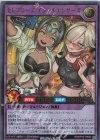 RD/KP16-JP044 UR セレブローズ・インフルエンサーズ