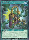  RD/KP16-JP060 R 魔法除去 