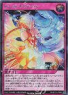 RD/KP16-JP066 SE サンセットリバース