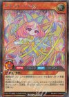 RD/KP17-JP012 SE ダイスキー・リボン