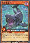  RD/KP17-JP031 N 賢帝近衛兵 