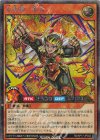  RD/KP17-JP042 SE 七宝神-米大 