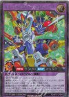 RD/KP17-JP044 SE ブルーテック・バーストレックス