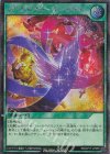 RD/KP17-JP055 SE スパイスクロース・ミックス