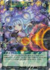 RD/KP17-JP058 ORR コスモス姫のお戯れ