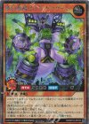  RD/KP18-JP015 SE 夢幻重騎ビルド・ドラグーン 
