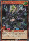  RD/KP18-JP030 SE 叛骨のスフレース(イラスト違い版) 