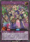 RD/KP18-JP048 UR エクスキューティー・リュミエル・F 