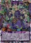  RD/KP18-JP048 ORR エクスキューティー・リュミエル・F(イラスト違い版) 