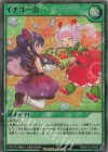  RD/KP18-JP058 SR イチゴ一会 